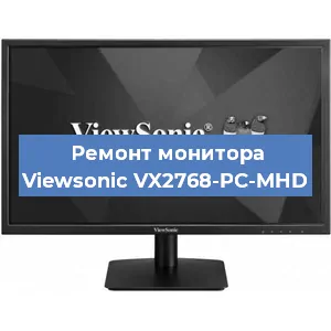 Замена экрана на мониторе Viewsonic VX2768-PC-MHD в Белгороде